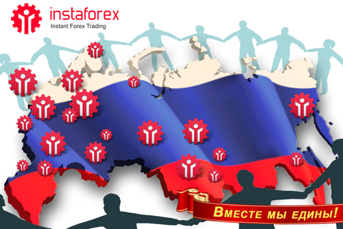 national-unity-day-instaforex2011 national-unity-day-instaforex2011